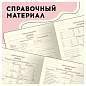 Дневник 1-11 кл. 48л. (твердый) Greenwich Line "Star rain", иск. кожа, УФ-печать, аппликация с наполнением, тисн. фольгой, тон. блок, ляссе (арт. 348128)