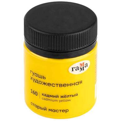 Гуашь художественная Гамма "Старый Мастер", кадмий желтый, 40мл (арт. 312978)