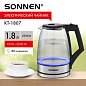 Чайник электрический SONNEN KT-1807, 1,8 л, 2200 Вт, термостойкое стекло, внутренняя подсветка синяя, нержавеющая сталь, 455140 (арт. 455140)