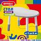 Стол детский BRABIX KIDS CT-002, растущий, 2-8 лет, пластик белый + серый, 533296 (арт. 533296)
