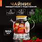Чайник заварочный 900 мл "Бочонок", жаропрочное стекло, подставка для свечи, сито, DASWERK, 608646 (арт. 608646)