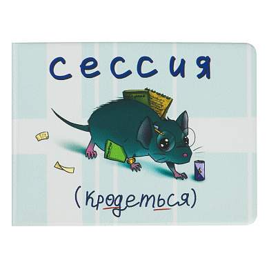 Обложка для студенческого билета, пропуска, удостоверения OfficeSpace "Мемология", ПВХ, фотопечать (арт. 354083)