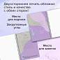 Тетради ДЭК А4 96 л. КОМПЛЕКТ 2 шт., BRAUBERG, гребень, клетка, 80 г/м2, Soft-Touch, "Minimal", 405585 (арт. 405585)
