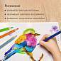 Карандаши цветные акварельные BRAUBERG PREMIUM AQUARELLE, 36 цветов, трехгранные, утолщенный грифель 4 мм, натуральное дерево, 181674 (арт. 181674)