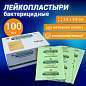 Лейкопластырь бактерицидный LEIKO комплект 100 шт., 3,8х3,8 см, на нетканой основе, телесного цвета, 213872 (арт. 630242)