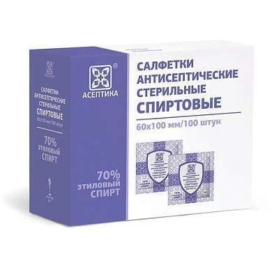 Спиртовые салфетки антисептические 60х100 мм КОМПЛЕКТ 100 шт., АСЕПТИКА, короб, ЦБ03233-МО05 (арт. 630861)