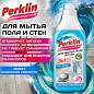 Средство для мытья пола и стен СУПЕРКОНЦЕНТРАТ 1 л PERKLIN (ПЕРКЛИН) "Океанская свежесть", ручное / робот-пылесос, 702403 (арт. 702403)