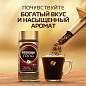 Кофе молотый в растворимом NESCAFE "Gold" 190 г, стеклянная банка, сублимированный, 12135508 (арт. 620013)