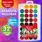 Краски акварельные BRAUBERG "МАГИЯ ЦВЕТА" 32 цвета, медовые, круглые кюветы, пенал, 192684 (арт. 192684)
