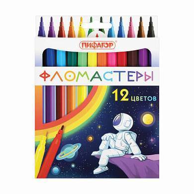 Фломастеры ПИФАГОР "Космическая одиссея", 12 цветов, вентилируемый колпачок, 152444 (арт. 152444)