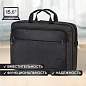Сумка портфель BRAUBERG PRAGMATIC с отделением для ноутбука 15-16", "Vector", серо-черная, 30х42х8 см, 270827 (арт. 270827)