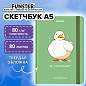 Скетчбук, белая бумага 80 г/м2, 145х203 мм, 80 л., резинка, твердый, FUNSTER (ФАНСТЕР), Гусь "Че смотришь?", 116891 (арт. 116891)
