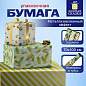 Бумага упаковочная новогодняя НАБОР 3 шт. "Golden XMAS", С ЭФФЕКТАМИ, 70х100 см, ЗОЛОТАЯ СКАЗКА, 592188 (арт. 592188)