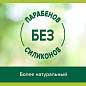 Гель для душа 250 мл, PALMOLIVE АРОМА НАСТРОЕНИЕ "Твой массаж", 8693495047388 (арт. 609032)