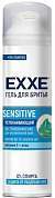 Гель для бритья SENSITIVE для чувствительной кожи 200 мл EXXE (арт. 829163)