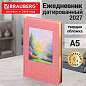 Ежедневник датированный 2027, А5, 138х213 мм, BRAUBERG "ArtGallery", под кожу, нашивка, розовый, 118022 (арт. 118022)