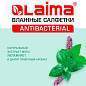 Салфетки влажные 50 шт., АНТИБАКТЕРИАЛЬНЫЕ, с экстрактом мяты, LAIMA "Antibacterial", 128078 (арт. 128078)