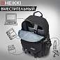 Рюкзак HEIKKI FUSION (ХЕЙКИ) универсальный, отделение для ноутбука, карман-антивор, черный, 43х30х14 см, 272577 (арт. 272577)