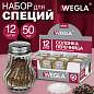 Солонка-перечница 50 мл, BASIC, баночка для специй, стекло/сталь, дисплей, WEGLA (ВЕГЛА), 700224 (арт. 700224)