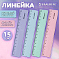 Линейка пластиковая 15 см BRAUBERG "PASTEL", тонированная, ассорти, 117012 (арт. 117012)