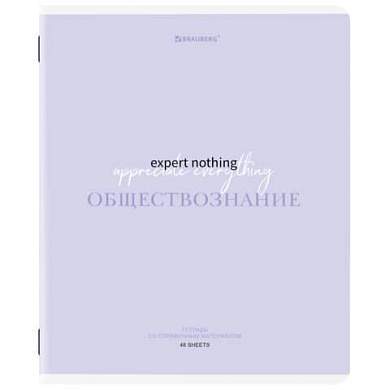 Тетрадь предметная CREATIVE 48 л., обложка картон, ОБЩЕСТВОЗНАНИЕ, клетка, подсказ, BRAUBERG, 405110 (арт. 405110)