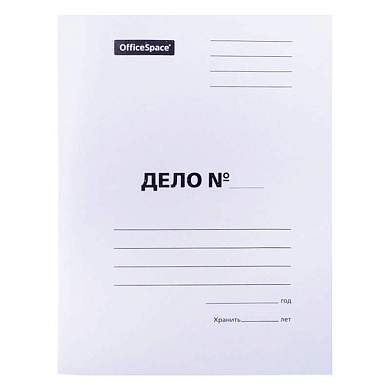 Скоросшиватель OfficeSpace "Дело", картон мелованный, 320г/м2, белый, пробитый, до 200л. (арт. 257307)