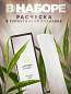Одноразовая расческа для гостиниц AROMA GARDEN - 250 штук