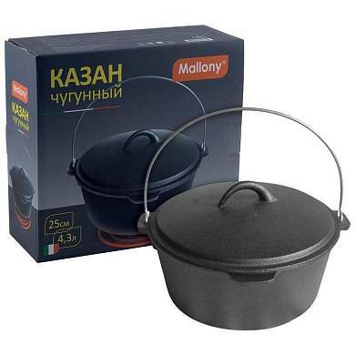 Казан чугунный KC-25, 3,4л, d=25см, масл. термопокрытие, 985046 Mallony (арт. 383791)
