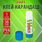 Клей-карандаш STAFF "EVERYDAY", 36 г, 220376 (арт. 220376)