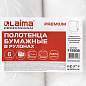 Полотенца бумажные рулонные 150 м, LAIMA (Система H1) PREMIUM, 2-слойные, белые, КОМПЛЕКТ 6 рулонов, 112505 (арт. 112505)