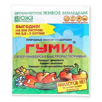 Удобрение Гуми-30 супер (паста) 100гр., универс. БИО ОЖЗ (арт. 830599)