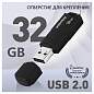 Память Smart Buy "Clue" 32GB, USB 2.0 Flash Drive, черный (арт. 376298)