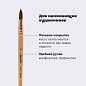 Кисть ПИФАГОР, БЕЛКА, круглая, № 10, деревянная лакированная ручка, с колпачком, пакет с подвесом, 200824 (арт. 200824)