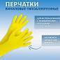 Перчатки МНОГОРАЗОВЫЕ виниловые SUPER КОМФОРТ, гипоаллергенные, размер L (большой), вес 90 г, Komfi, ADM, 25591 (арт. 609371)