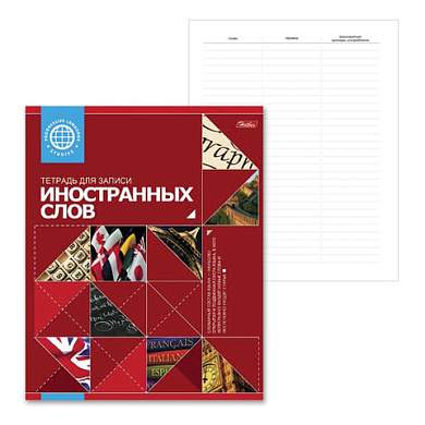 Тетрадь-словарь для записи иностранных слов А5 48 л., скоба, линия, HATBER, Красная, 48T5B5_10698, T105214 (арт. 401953)