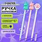 Ручка с топпером с блёстками шариковая масляная FUNSTER "SHINY MIX", СИНЯЯ, корпус ассорти, пишущий узел 0,7мм, линия письма 0,35 мм, 144371 (арт. 144371)