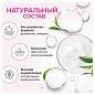 Шампунь 750 мл SYNERGETIC "Против перхоти", для чувствительной кожи головы, бессульфатный, 701757 (арт. 701896)