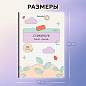 Стикербук для скрапбукинга А5, 6 листов, 150 цветных стикеров, на скрепке, BRAUBERG, "Bullet Journal", 666052 (арт. 666052)
