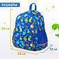 Рюкзак BRAUBERG KIDS PLAY детский, 1 отделение, 3 кармана, "Dinos", 29х23х12 см, 271392 (арт. 271392)