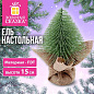 Ель новогодняя искусственная настольная 15 см, ПЭТ, зеленый, ЗОЛОТАЯ СКАЗКА, 592919 (арт. 592919)