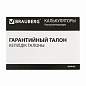 Калькулятор настольный BRAUBERG EXTRA COLOR-12-BKBU (206x155 мм), 12 разрядов, двойное питание, ЧЕРНО-ГОЛУБОЙ, 250476 (арт. 250476)