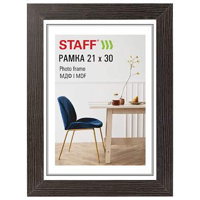 Рамка 21х30 см, небьющаяся, багет 30 мм, МДФ, STAFF "Style", цвет венге, 391338 (арт. 391338)