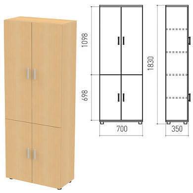 Шкаф закрытый "Канц", 700х350х1830 мм, цвет бук невский (КОМПЛЕКТ) (арт. 980013)
