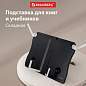 Подставка для книг и учебников BRAUBERG Black, регулируемый наклон, ABS-пластик, 238062 (арт. 238062)