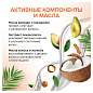 Маска для волос 300 мл, SYNERGETIC "Максимальное питание и восстановление", натуральная, 701802 (арт. 701905)