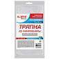 Тряпка для мытья пола из микрофибры 70х80 см "OVERLOCK GREY COLOUR", серая, 220 г/м2, LAIMA HOME, 608223 (арт. 608223)
