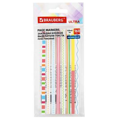 Закладки клейкие, выделители текста, BRAUBERG ULTRA PATTERN COLOR, 135х5 мм, 160 штук (8 цветов х 20 листов), 116687 (арт. 116687)