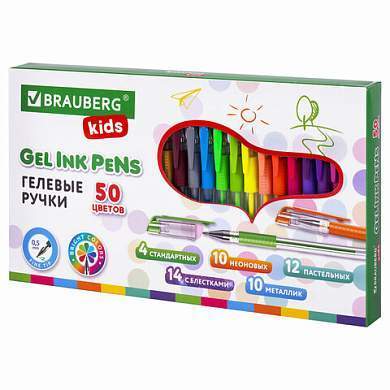 Ручки гелевые с грипом НАБОР 50 ЦВЕТОВ, линия письма 0,5 мм, BRAUBERG KIDS, 143822 (арт. 143822)