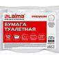 Бумага туалетная 150 м, LAIMA (Система Т2) PREMIUM, 2-слойная, белая с ЦВЕТНЫМ ТИСНЕНИЕМ, КОМПЛЕКТ 12 рулонов, 112516 (арт. 112516)