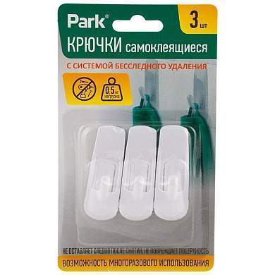 Крючки самоклеящиеся 1,2*1,7см, 3шт/уп, цена за уп, ABS легкоудаляемые, до 0,5кг, 8083 Park (арт. 799414)